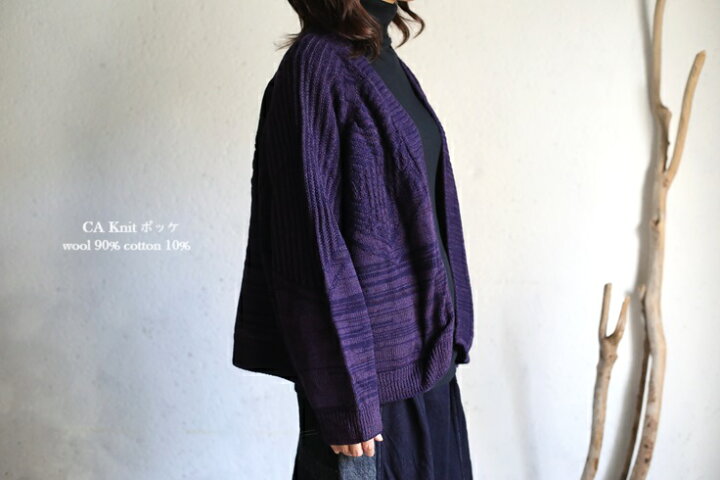 楽天市場】tamaki niime(タマキ ニイメ) 玉木新雌 CA knit ポッケ  
