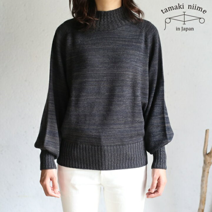 楽天市場】tamaki niime(タマキ ニイメ) 玉木新雌 TO knit パフ 