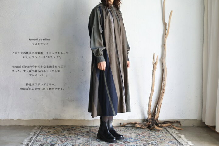 楽天市場】tamaki niime(タマキ ニイメ) 玉木新雌 only one Smock one 