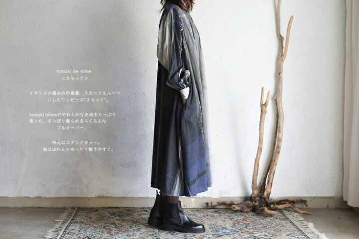 楽天市場】tamaki niime(タマキ ニイメ) 玉木新雌 only one Smock one  