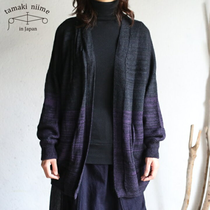 楽天市場】tamaki niime(タマキ ニイメ) 玉木新雌 CA knit  