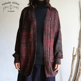 tamaki niime(タマキ ニイメ) 玉木新雌 CA knit CAknit_sw_01 カニット スィート ウール75% モヘア10% コットン10% ナイロン5% 【送料無料】