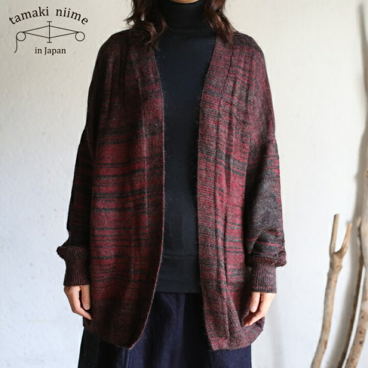楽天市場】tamaki niime(タマキ ニイメ) 玉木新雌 CA knit 