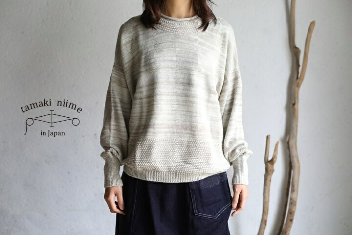 楽天市場】tamaki niime(タマキ ニイメ) 玉木新雌 PO knit 