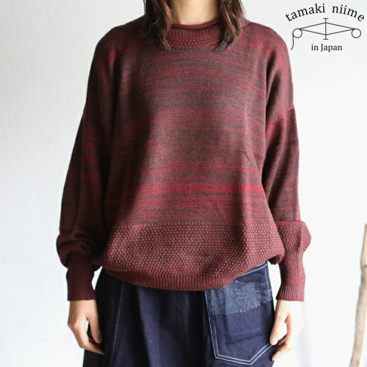 楽天市場】tamaki niime(タマキ ニイメ) 玉木新雌 PO knit  