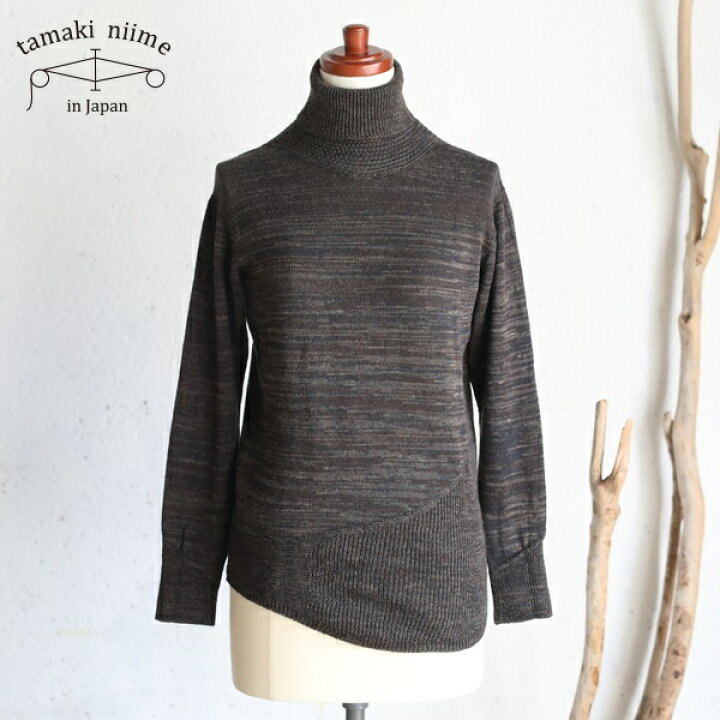 楽天市場】tamaki niime(タマキ ニイメ) 玉木新雌 TO knit ピィーク 