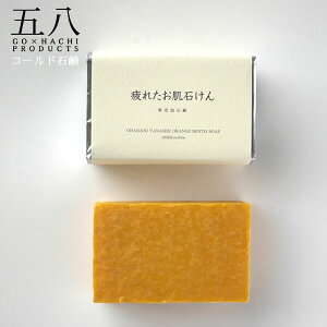 R[hvZX@ ꂽΌ YΌ ەHΌ YΌ{  ΂5X8PRODUCTS ܔv_Nc