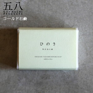 R[hvZX@ wΌ Ђ̂ YΌ ەHΌ YΌ{  ΂5X8PRODUCTS ܔv_Nc