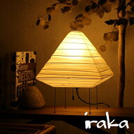 イサムノグチ　AKARI　あかり　アカリ　5X（無地）　LED電球(E26-40W相当)付属 Isamu Noguchi テーブルラ…