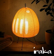 イサムノグチ　AKARI　あかり　アカリ 1AY（抽象模様イエロー）　LED電球(E26-40W相当)付属 Isamu Noguch…