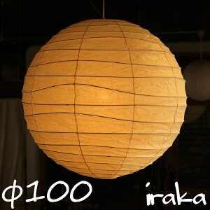 CTmO`@AKARI@@AJ 100Dinj@Isamu Noguchiy_gv aƖVF[hyz