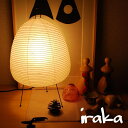 イサムノグチ　AKARI　あかり　アカリ 1A（無地）　LED電球(E26-40W相当)付属 Isamu Noguchi テーブルランプ 和紙照明…