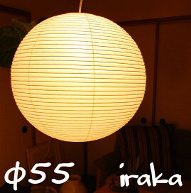 楽天市場】 イサムノグチ AKARI 照明 : iraka-イラカ- 
