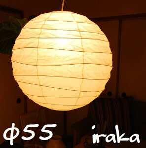 CTmO`@AKARI@@AJ@55Dinj@Isamu Noguchiy_gvƖVF[h@yEւ̂͂sz