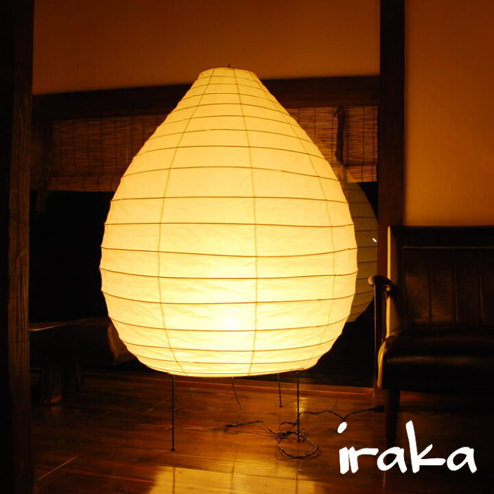 楽天市場】イサムノグチ AKARI あかり アカリ 23N（無地）LED電球(E26 