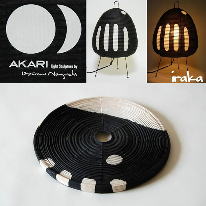 AKARI スタンドライト 1AB|イサムノグチの照明 AKARI（あかり）の通販 