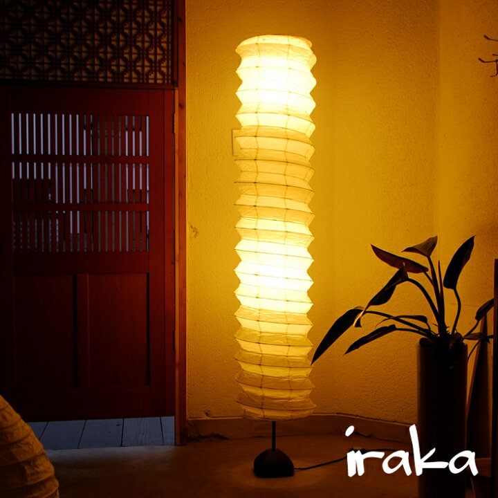 楽天市場】イサムノグチ AKARI あかり アカリ 31N+ST2（無地）LED電球 