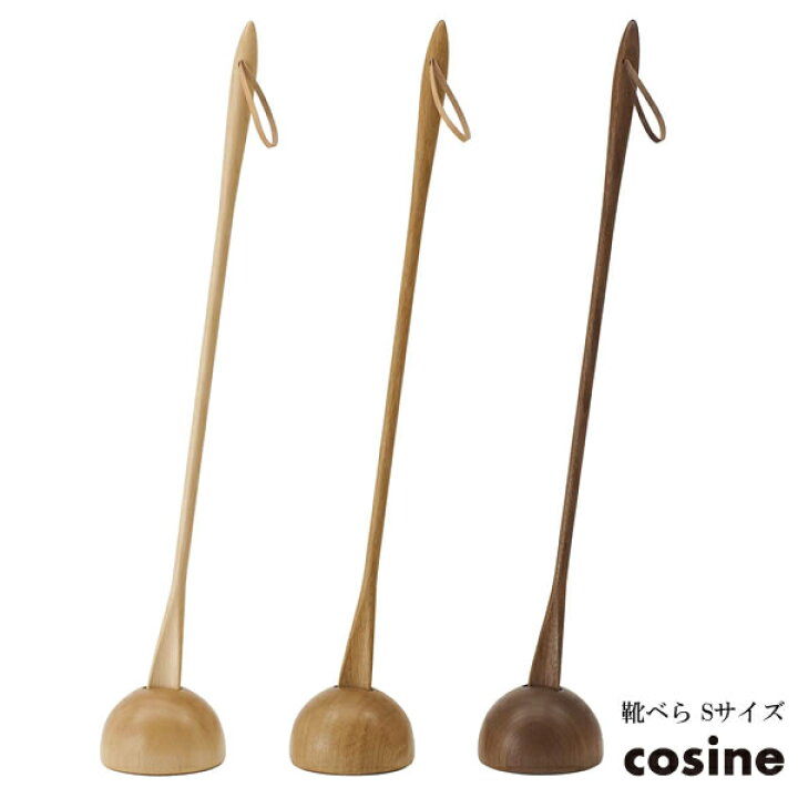 楽天市場】cosine コサイン cosine コサイン 靴べら&スタンド Lセット 