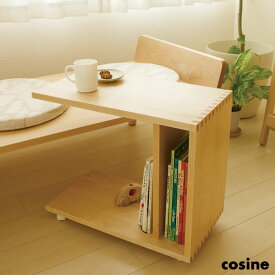 cosine コサイン ワゴンテーブル wagon table　メープル材 オイル仕上げ　リビングテーブル【送料無料】