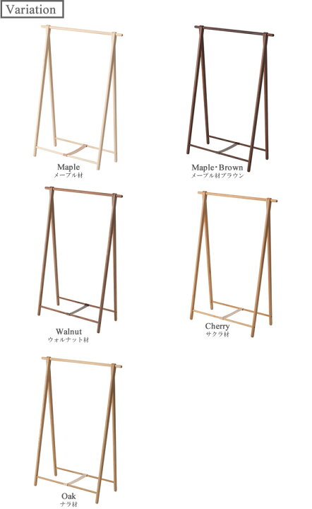 楽天市場】cosine コサイン Dress Rack Wide ドレスラック ワイド 