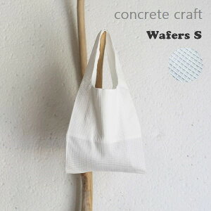 �y30%OFF�Z�[��SALE�zcraft_one original concrete craft Wafers Tote Bag S size White ���b�t���Y�g�[�g�o�b�O S�T�C�Y �z���C�g