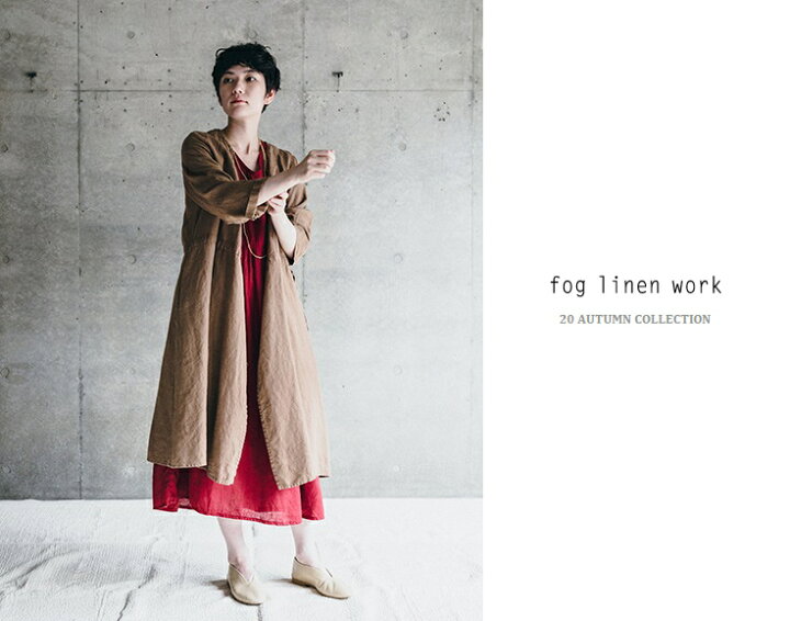 楽天市場】fog linen work(フォグリネンワーク)リッタ ラップコート 