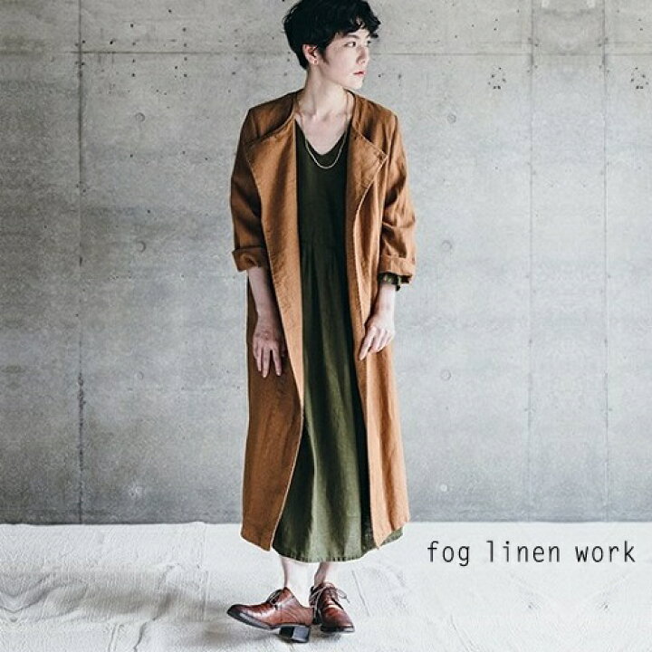 楽天市場】fog linen work(フォグリネンワーク)エルミコート オークル 