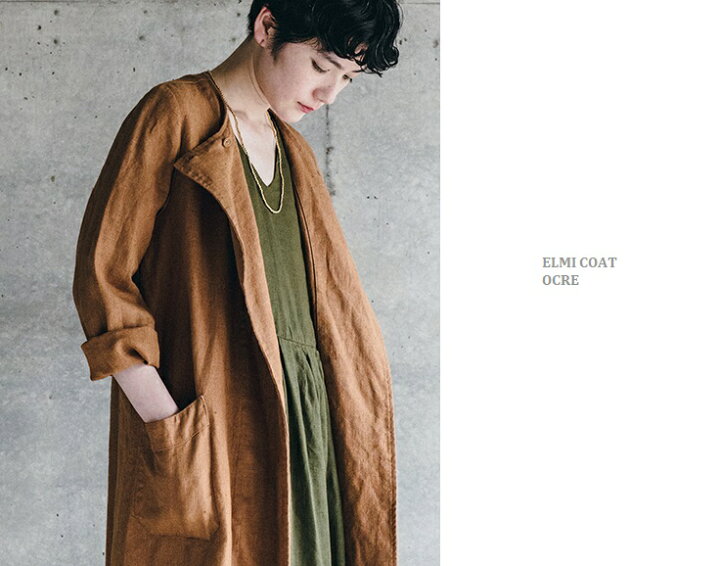 楽天市場】fog linen work(フォグリネンワーク)エルミコート オークル 