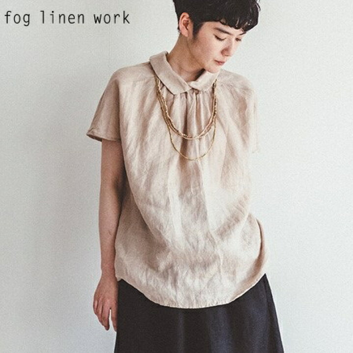 楽天市場】【20%OFFセールSALE】fog linen work(フォグリネンワーク 