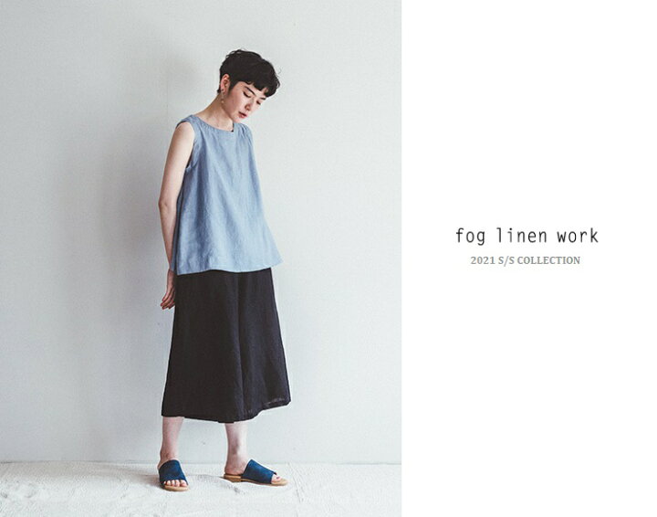 楽天市場】【30%OFFセールSALE】fog linen work(フォグリネンワーク 