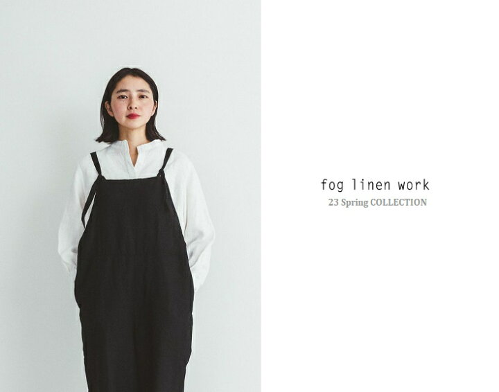 楽天市場】fog linen work(フォグリネンワーク) 23 spring 春夏リン 