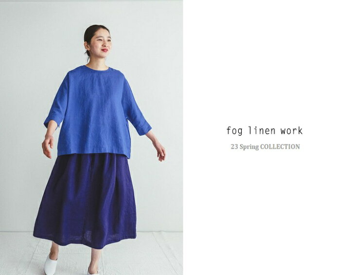 楽天市場】【20%OFFセールSALE】【fog linen work】フォグリネンワーク