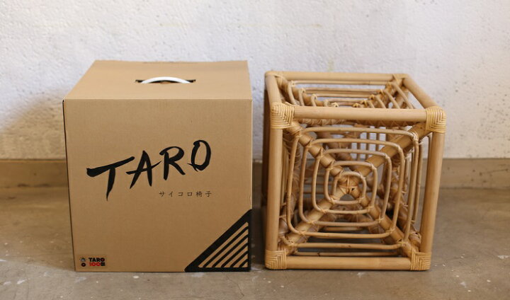 楽天市場】※在庫限り※岡本太郎 TARO OKAMOTO サイコロ椅子 籐製 