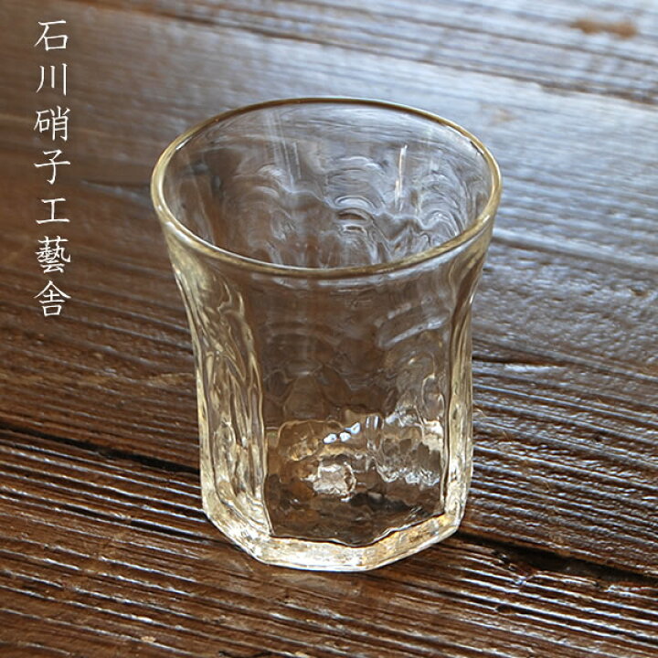楽天市場】石川昌浩 吹きガラス 八角コップ 石川硝子工藝舎 : iraka 