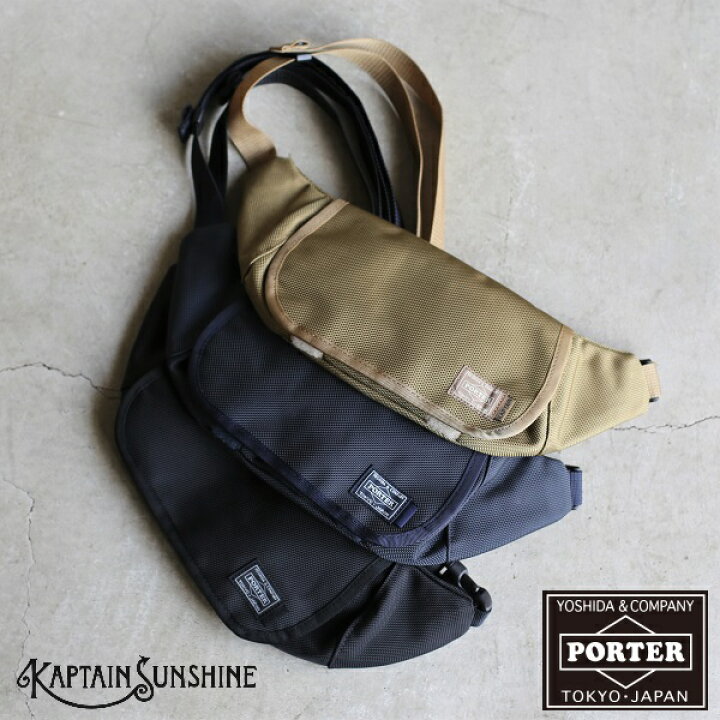 楽天市場】【Kaptain Sunshine × PORTER】Travellers Funny Bag 