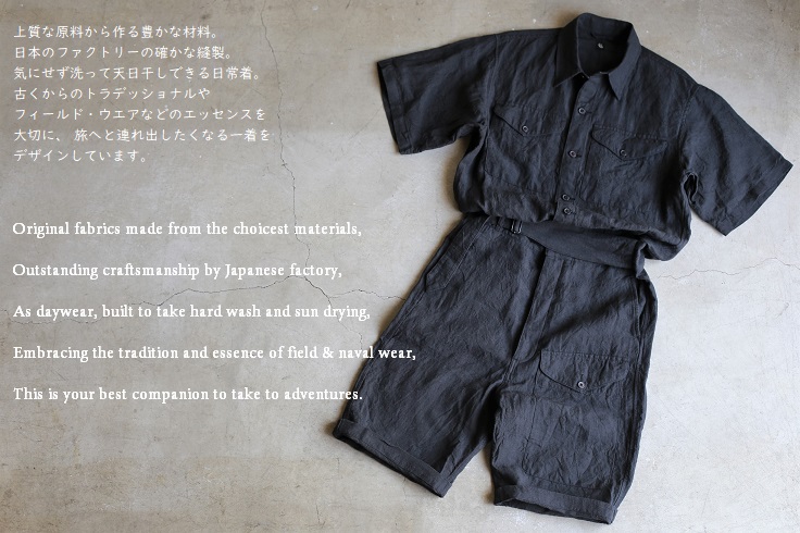 楽天市場】【Kaptain Sunshine】 Battle Dress Overalls BLACK バトル