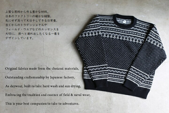 楽天市場】【40%offSALE】【Kaptain Sunshine】Snowy Patterned 