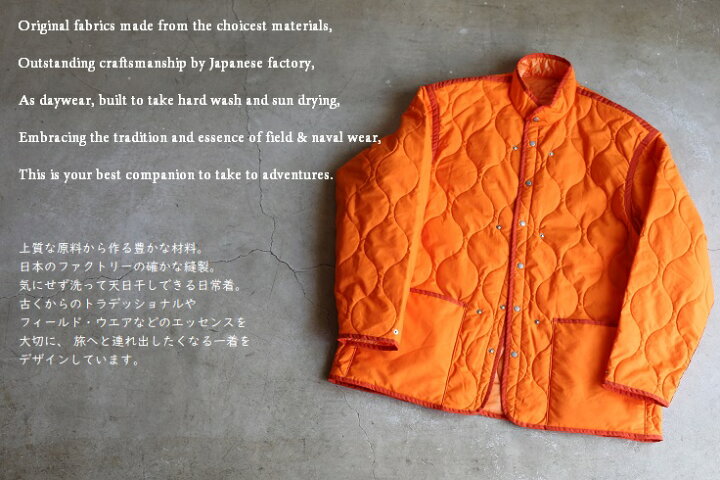 楽天市場】【Kaptain Sunshine】 Padding Liner Jacket パディング