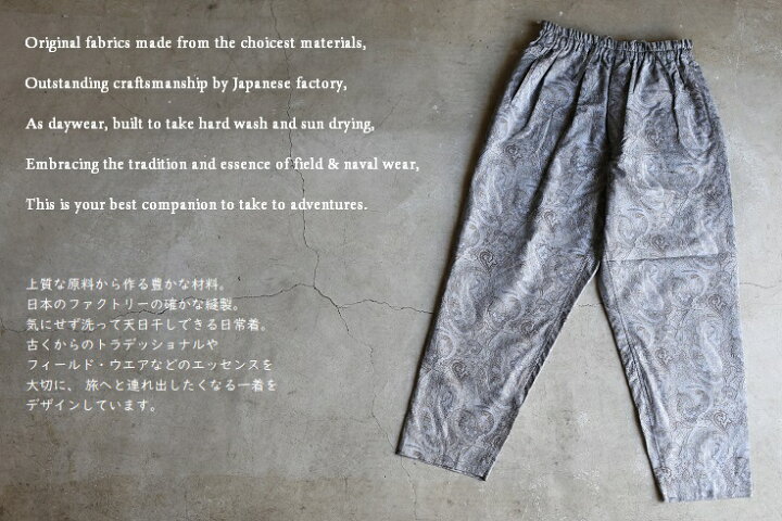 楽天市場】【40%OFFセールSALE】21SS【Kaptain Sunshine】 Athletic 