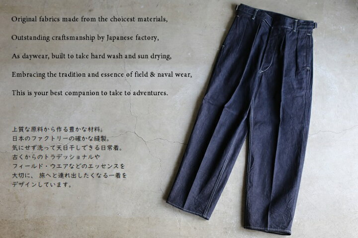 楽天市場】【40%offSALE】【Kaptain Sunshine】 Gurkha Trousers OLDER 