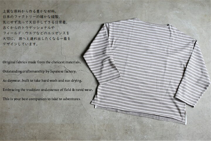 楽天市場】【30%offSALE】【Kaptain Sunshine】Suvin Boat neck Shirt 