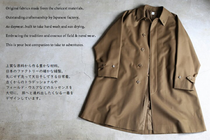 楽天市場】【Kaptain Sunshine】 Walker Coat BROWN KHAKI ウォーカー 
