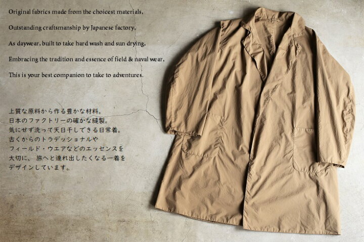 楽天市場】【40%OFFセールSALE】【Kaptain Sunshine】 Swedish Over 