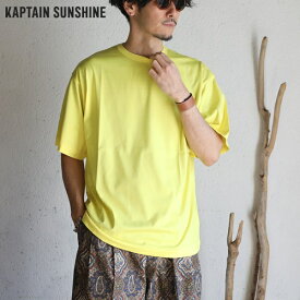 【Kaptain Sunshine】Suvin Cotton Suede Tenjiku Half Sleeve Tee YELLOW コットンスエード天竺ハーフスリーブT イエローキャプテンサンシャイン 日本製