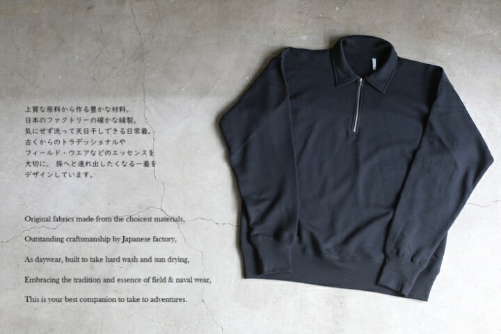 楽天市場】【40%OFFセールSALE】【Kaptain Sunshine】Suvin Sweat 
