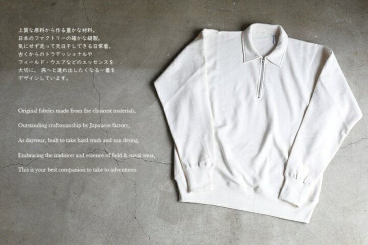 楽天市場】【50%OFFセールSALE】【Kaptain Sunshine】Suvin Sweat 
