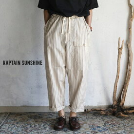 【Kaptain Sunshine】Walk Easy Pants Beige Stripe ウォーカーイージーパンツ ベージュストライプキャプテンサンシャイン メンズ 日本製【送料無料】KS24SPT24