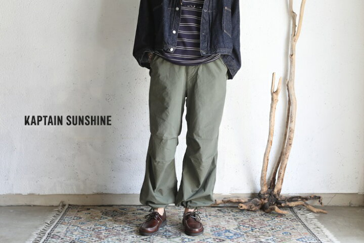 楽天市場】【40%OFFセールSALE】【Kaptain Sunshine】Over Easy Pants 