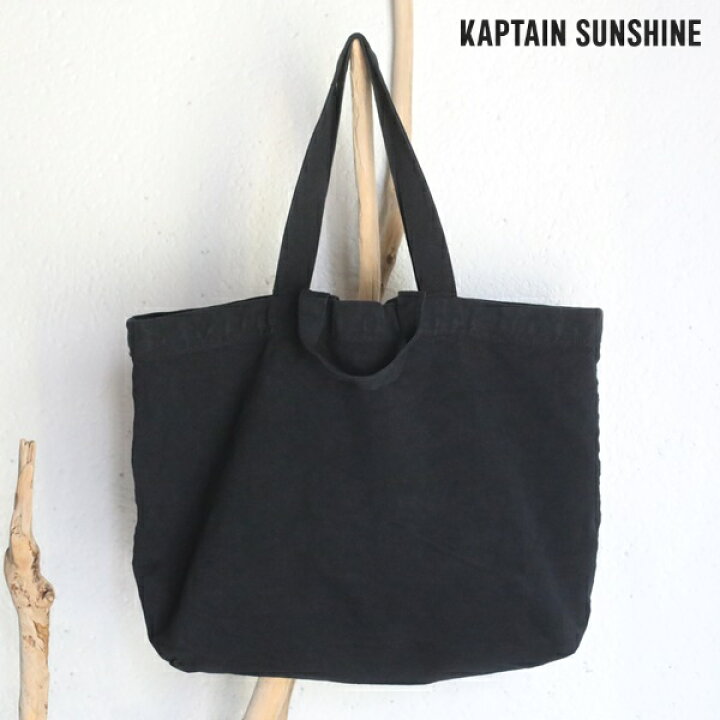 楽天市場】【Kaptain Sunshine】2way Tote Bag FADE BLACK 2ウェイ 