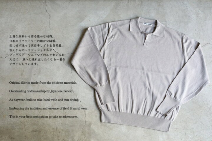 KAPTAIN SUNSHINE Pullover Shirt Finx Cotton Oxford 定価35200円 長袖シャツ 24SS アイボリー メンズ キャプテン サンシャイン【中古】5-0805M♪